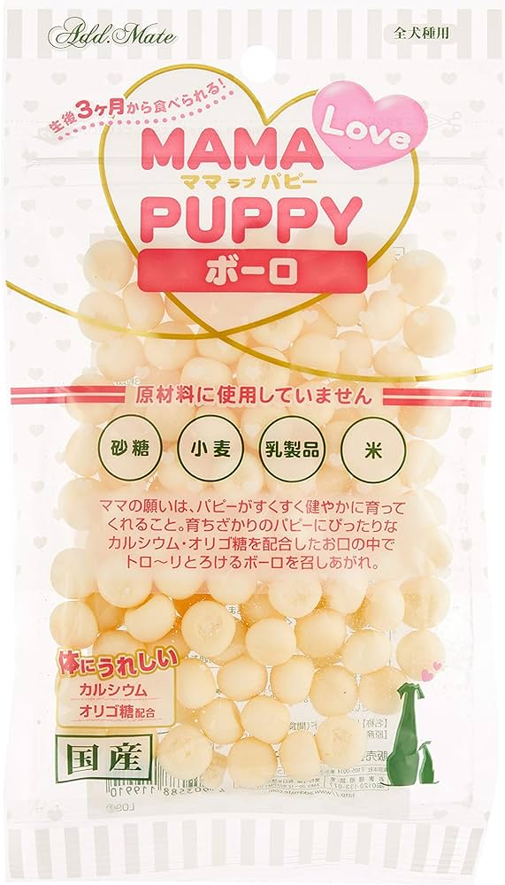 パピー様おまとめ購入商品